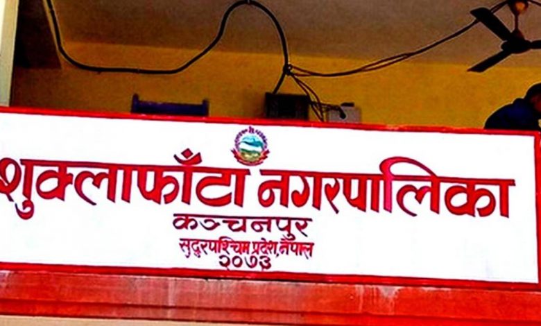 शुक्लाफाँटा नगरपालिकाद्वारा निःशुल्क शव चिस्यान सेवा सञ्चालन शुक्लाफाँटा नगरपालिकाद्वारा निःशुल्क शव चिस्यान सेवा सञ्चालन