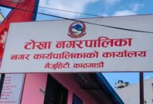Photo of टोखामा बजार अनुगमन, ४६ व्यवसायी कारबाहीमा