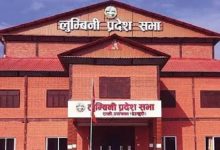 Photo of लुम्बिनीको वार्षिक नीति तथा कार्यक्रम आज पेस हुँदै