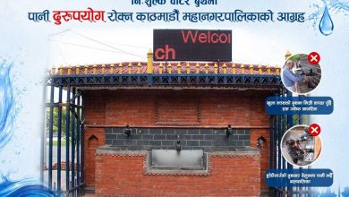 Photo of निःशुल्क वाटर बुथमा राखिएको पानीको दुरुपयोग निगरानी