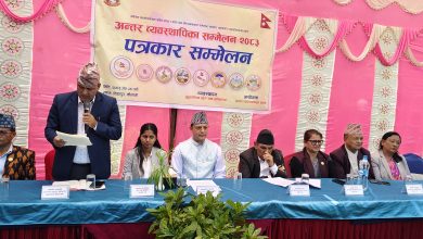Photo of नौ बुँदे टीकापुर सन्देशपत्र जारी गर्दै अन्तर–व्यवस्थापिका मञ्चको ११ औँ सम्मेलन सम्पन्न
