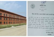 Photo of प्रतिनिधिसभाको बैठक सूचना टाँसेर भोलिसम्मका लागि स्थगित