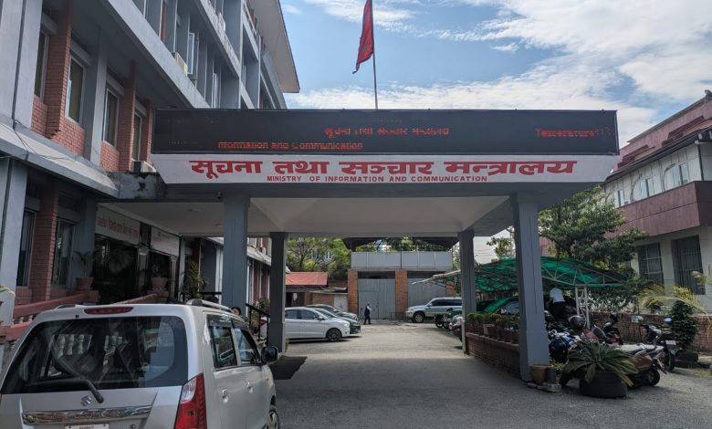 शासकीय सुधारसम्बन्धी १०० कार्यसूची कार्यान्वयनमा सञ्चार मन्त्रालयको उल्लेख्य प्रगति