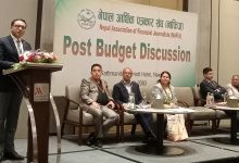 Photo of आगामी वर्ष १६ खर्ब राजस्व सङ्कलन गर्ने  सरकारको लक्ष्य