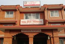 Photo of ‘बर्डफ्लु’ नियन्त्रणका लागि ‘द्रुत कार्य टोली’ परिचालन
