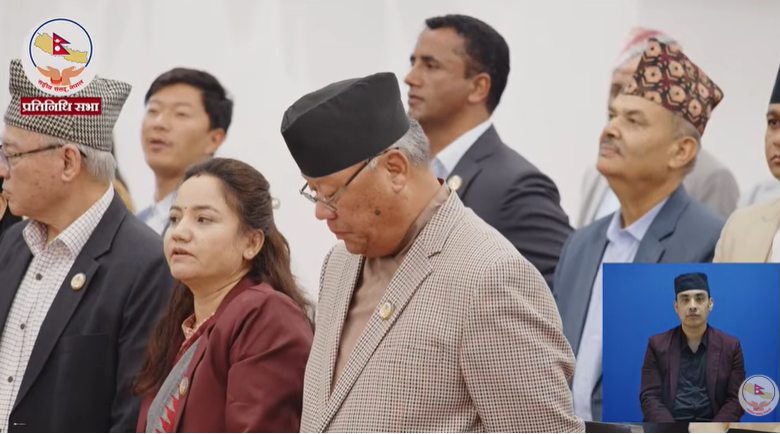 विपक्षीको विरोधपछि प्रतिनिधिसभाको बैठक स्थगित