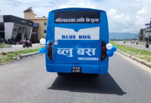 Photo of सातै प्रदेशमा ‘ब्लु बस’ सञ्चालनको तयारी