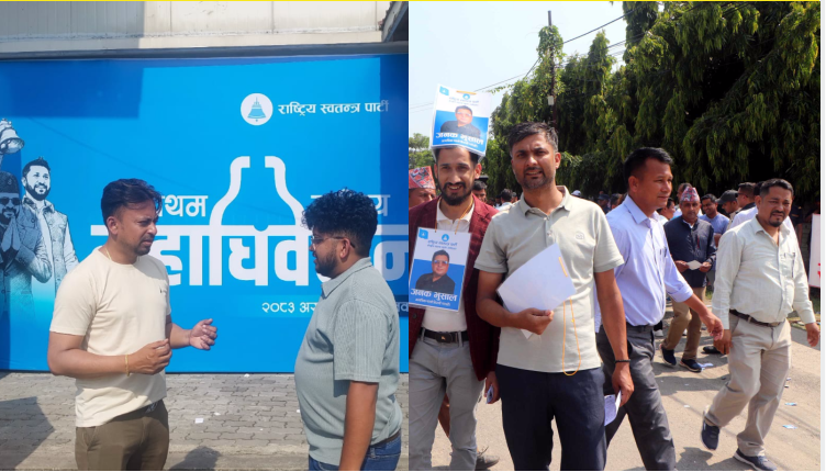 निर्वाचन प्रक्रियाअघि बढेसँगै नेता, कार्यकर्ता भोट माग्न व्यस्त निर्वाचन प्रक्रियाअघि बढेसँगै नेता, कार्यकर्ता भोट माग्न व्यस्त