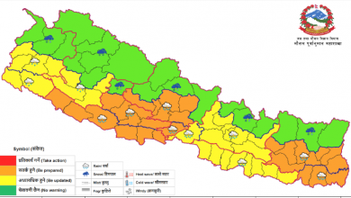 Photo of यि स्थानमा मुसलधारे वर्षाको सम्भावना, पूर्वतयारी र सतर्कता अपनाउन आग्रह