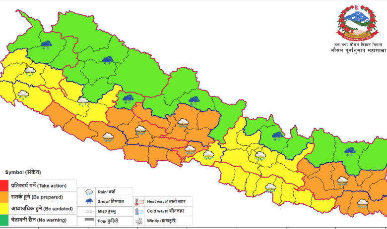मुसलधारे वर्षाको सम्भावना, पूर्वतयारी र सतर्कता अपनाउन आग्रह