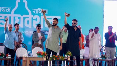 Photo of सभापति लामिछाने र वरिष्ठ नेता शाहद्वारा महाधिवेशन उद्घाटन
