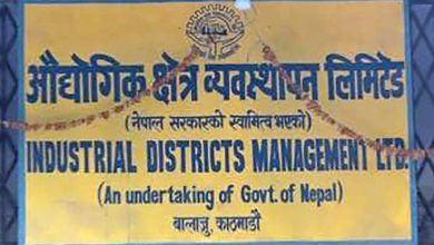 Photo of यस्ता छन् औद्योगिक क्षेत्रको भाडा नतिर्ने उद्योगहरू