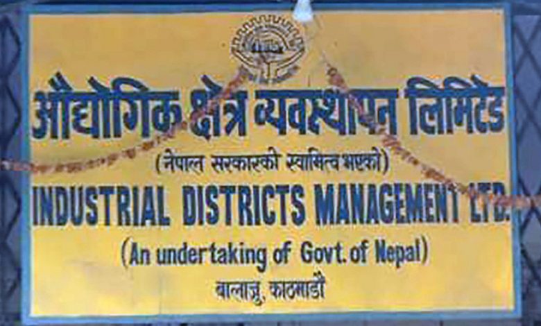 यस्ता छन् औद्योगिक क्षेत्रको भाडा नतिर्ने उद्योगहरू