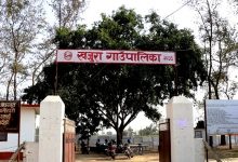 Photo of समयमै काम नगर्ने निर्माण व्यवसायीको ठेक्का सम्झौता रद्द