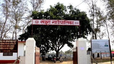 Photo of समयमै काम नगर्ने निर्माण व्यवसायीको ठेक्का सम्झौता रद्द