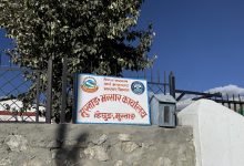 Photo of मुस्ताङ भन्सारबाट छ अर्ब ६६ करोड बढी राजस्व सङ्कलन