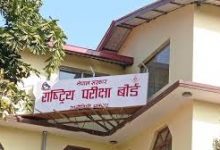 Photo of कक्षा १२ को परीक्षाफल प्रकाशित