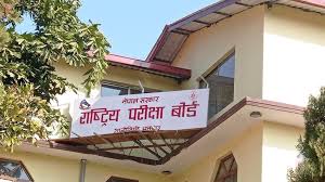 Photo of कक्षा १२ को परीक्षाफल प्रकाशित