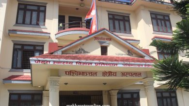 Photo of पोखरामा निजामती कर्मचारी अस्पतालको सेवा विस्तार