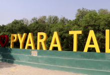 Photo of प्यारातालः सीमाको पीडादेखि संरक्षणको उदाहरण