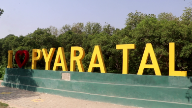 Photo of प्यारातालः सीमाको पीडादेखि संरक्षणको उदाहरण