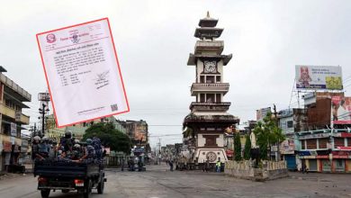 Photo of पर्साको वीरगञ्ज महानगरपालिका क्षेत्रमा निषेधाज्ञा जारी