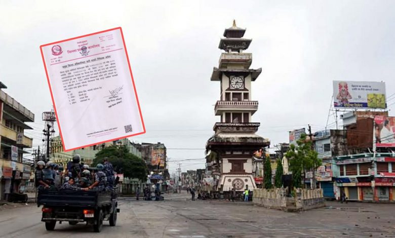 पर्साको वीरगञ्ज महानगरपालिका क्षेत्रमा निषेधाज्ञा जारी पर्साको वीरगञ्ज महानगरपालिका क्षेत्रमा निषेधाज्ञा जारी