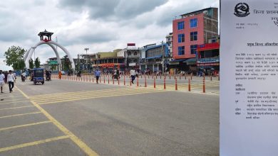 Photo of जनकपुरमा पनि अहिले ३:३० बजेबाट कर्फ्यु लाग्यो