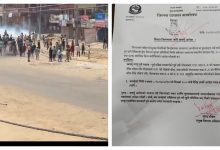 Photo of सिरहाको गोलबजार क्षेत्रमा अनिश्चितकालीन कर्फ्यु आदेश जारी