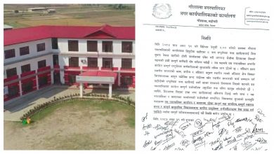 Photo of नगर प्रहरीहरु नै पक्राउ परेपछि गौशाला नगरपालिकाका सबै सेवा बन्द
