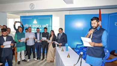 Photo of रास्वपाका निर्वाचित पदाधिकारी र केन्द्रीय सदस्यको शपथ