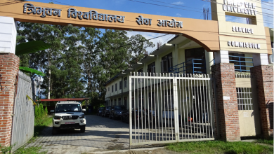 Photo of त्रिवि सेवा आयोगको अध्यक्षमा पूर्वसचिव किशोर थापा नियुक्त