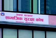 Photo of सामाजिक सुरक्षा कोषमा ३० लाख बढी योगदानकर्ता आबद्ध
