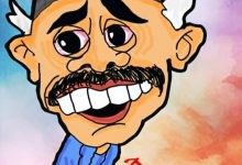 Photo of अधिकारीको नयाँ कृति ‘टेढो नजर’ बजारमा