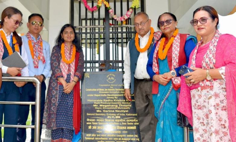 भारतको सहयोगमा झापामा निर्माण हुने विद्यालय भवनको शिलान्यास भारतको सहयोगमा झापामा निर्माण हुने विद्यालय भवनको शिलान्यास