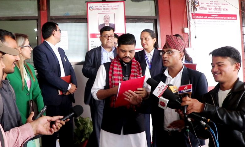 वैदेशिक रोजगारी सम्बन्धी गुनासो सुन्न छुट्टै अनलाइन पोर्टल सञ्चालन वैदेशिक रोजगारी सम्बन्धी गुनासो सुन्न छुट्टै अनलाइन पोर्टल सञ्चालन