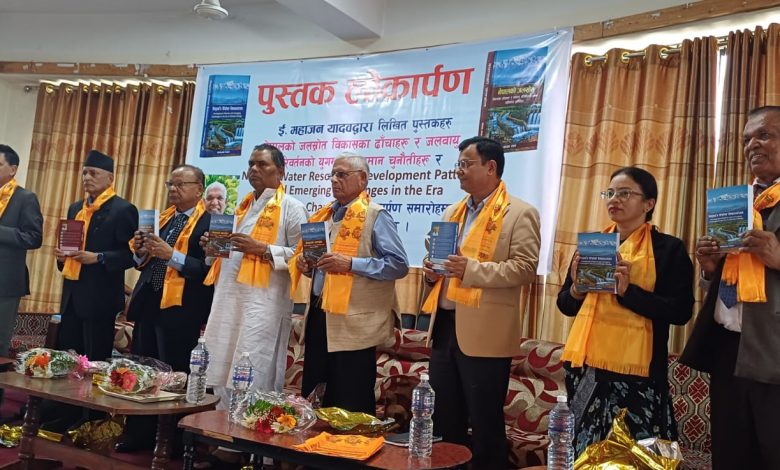 नेपालको जलस्रोत’ सार्वजनिक, जलसम्पदालाई राष्ट्रिय समृद्धिको आधार बनाउन उपेन्द्र यादवको आग्रह नेपालको जलस्रोत’ सार्वजनिक, जलसम्पदालाई राष्ट्रिय समृद्धिको आधार बनाउन उपेन्द्र यादवको आग्रह