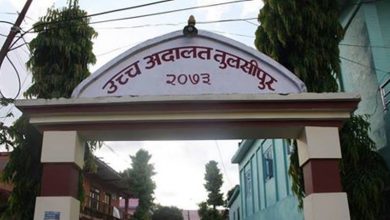 Photo of उच्च अदालत नेपालगन्ज इजलासमा दुई वर्षभन्दा पुराना सबै मुद्दा फर्छ्यौट