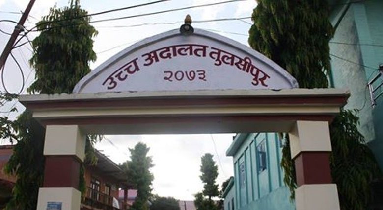 उच्च अदालत नेपालगन्ज इजलासमा दुई वर्षभन्दा पुराना सबै मुद्दा फर्छ्यौट उच्च अदालत नेपालगन्ज इजलासमा दुई वर्षभन्दा पुराना सबै मुद्दा फर्छ्यौट