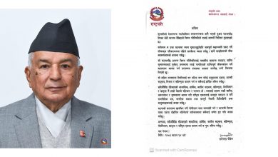 Photo of शान्ति, सामाजिक सद्भाव र राष्ट्रिय एकता कायम राख्न राष्ट्रपतिको अपिल