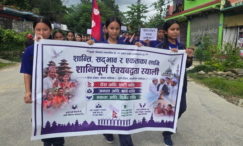 लमजुङमा विद्यार्थीहरुको सद्भाव र्याली – सार्वजनिक सेवा प्रसारण संस्था लमजुङमा विद्यार्थीहरुको सद्भाव र्याली – सार्वजनिक सेवा प्रसारण संस्था