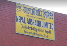 Photo of औषधि लिमिटेडबाट दुई वर्षभित्र ३६ प्रकारका औषधि उत्पादन गर्ने समझदारी