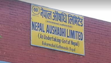 Photo of औषधि लिमिटेडबाट दुई वर्षभित्र ३६ प्रकारका औषधि उत्पादन गर्ने समझदारी