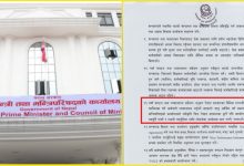 Photo of यो वर्ष सरकारी कार्यालयमा स्थायी पदपूर्ति नगरिने
