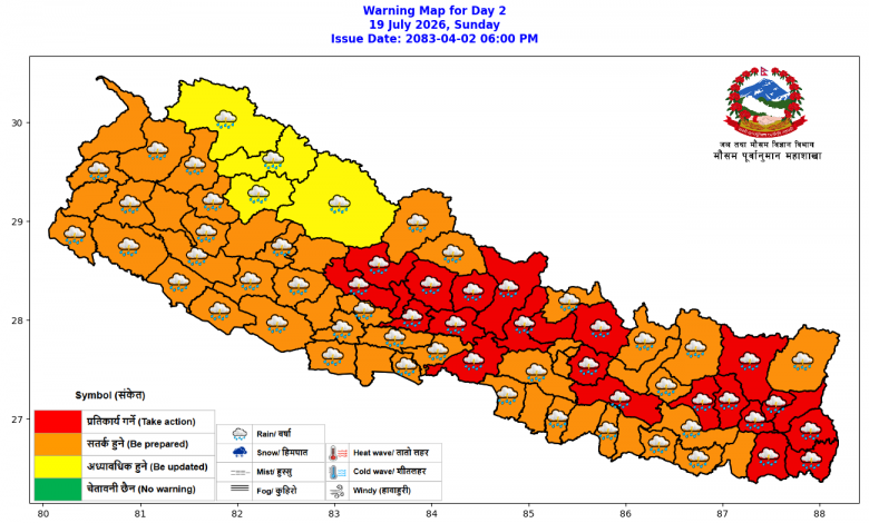 मनसुनको प्रभाव बढ्यो, विभिन्न प्रदेशमा भारी वर्षाको सम्भावना मनसुनको प्रभाव बढ्यो, विभिन्न प्रदेशमा भारी वर्षाको सम्भावना