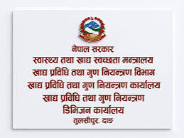 Photo of यात्रीलाई बासी खाना खुवाउने होटललाई २५ हजार जरिवाना