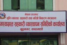 Photo of बागमती प्रदेशले समस्याग्रस्त पाँच सहकारीका बचतकर्ताको रकम फिर्ता गर्ने