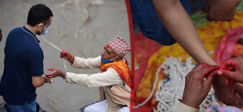 आज जनैपूर्णिमा पर्व मनाइँदै – सार्वजनिक सेवा प्रसारण संस्था आज जनैपूर्णिमा पर्व मनाइँदै – सार्वजनिक सेवा प्रसारण संस्था