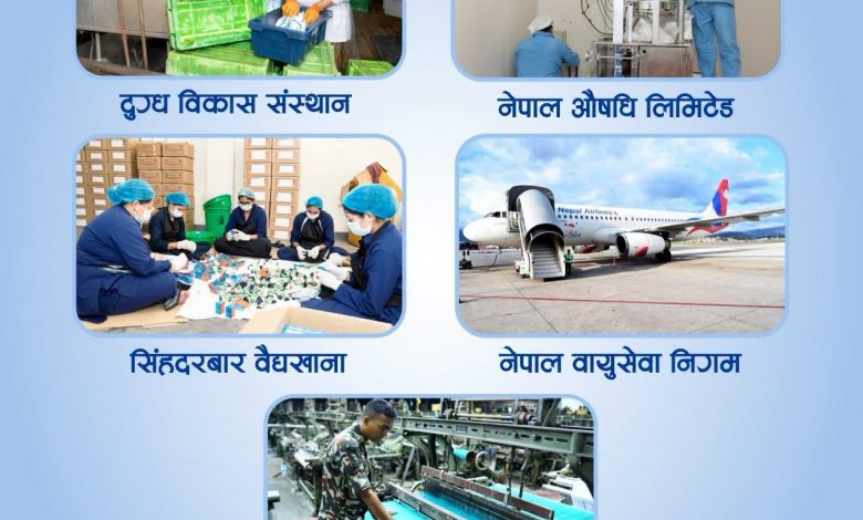 रुग्ण राष्ट्रिय उद्योगमा सुधारका आशालाग्दा परिणाम