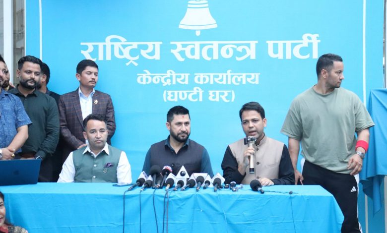 रास्वपाले बोलायो केन्द्रीय समिति बैठक,यस्ता छन् बैठकका एजेन्डा
